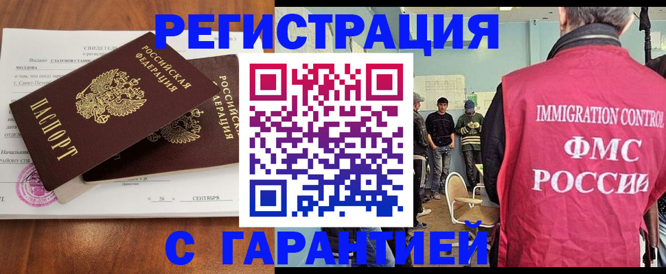 прописка в квартире в Шумерле