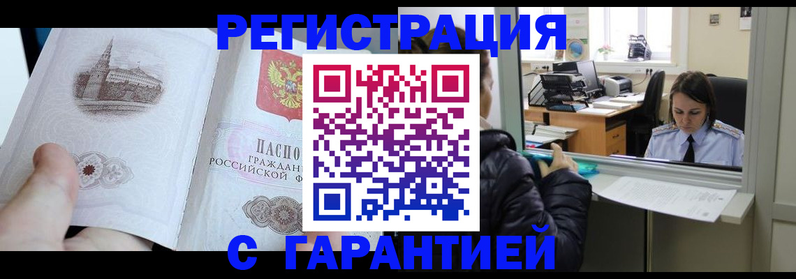 прописка для школы в Шумерле